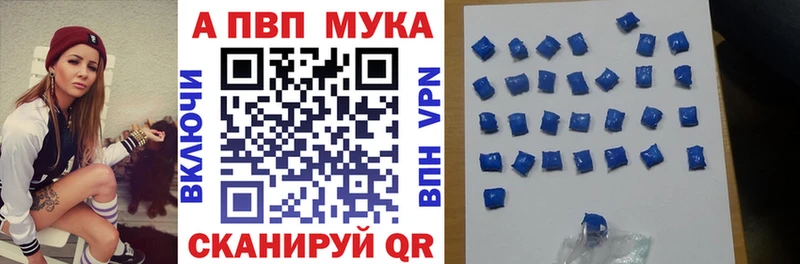 Alpha PVP крисы CK Оленегорск