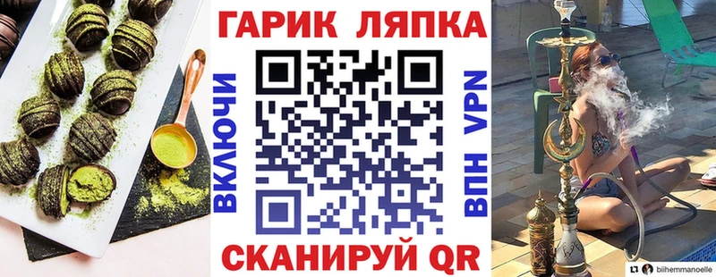 Еда ТГК марихуана  даркнет сайт  ОМГ ОМГ   Оленегорск 