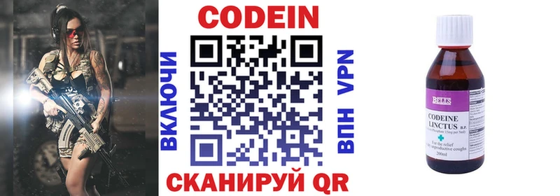 даркнет сайт  Оленегорск  Codein напиток Lean (лин) 