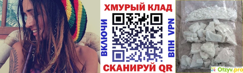 купить наркоту  Оленегорск  Героин гречка 