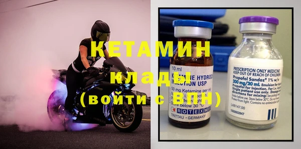 меф VHQ Алексеевка