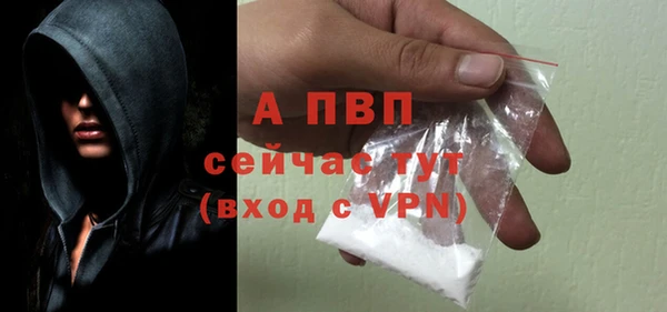меф VHQ Алексеевка