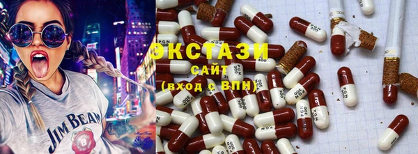 ПСИЛОЦИБИНОВЫЕ ГРИБЫ Алзамай