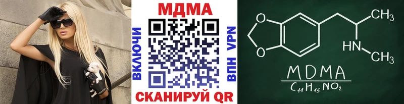 мега как войти  закладка  Оленегорск  MDMA crystal 