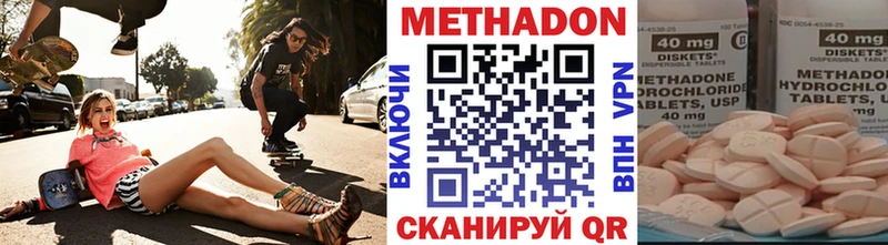 Метадон белоснежный  Оленегорск 