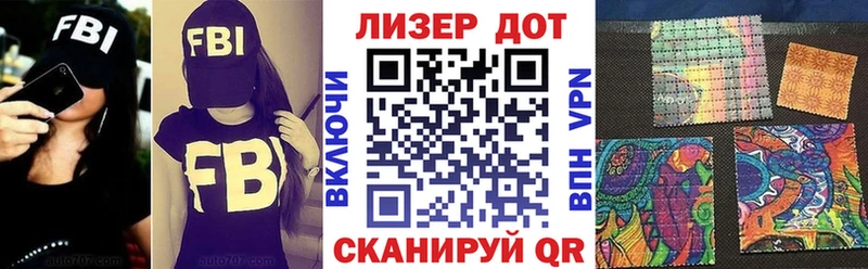 Марки N-bome 1500мкг Оленегорск