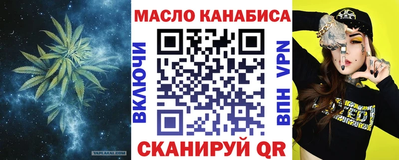 Дистиллят ТГК жижа Оленегорск